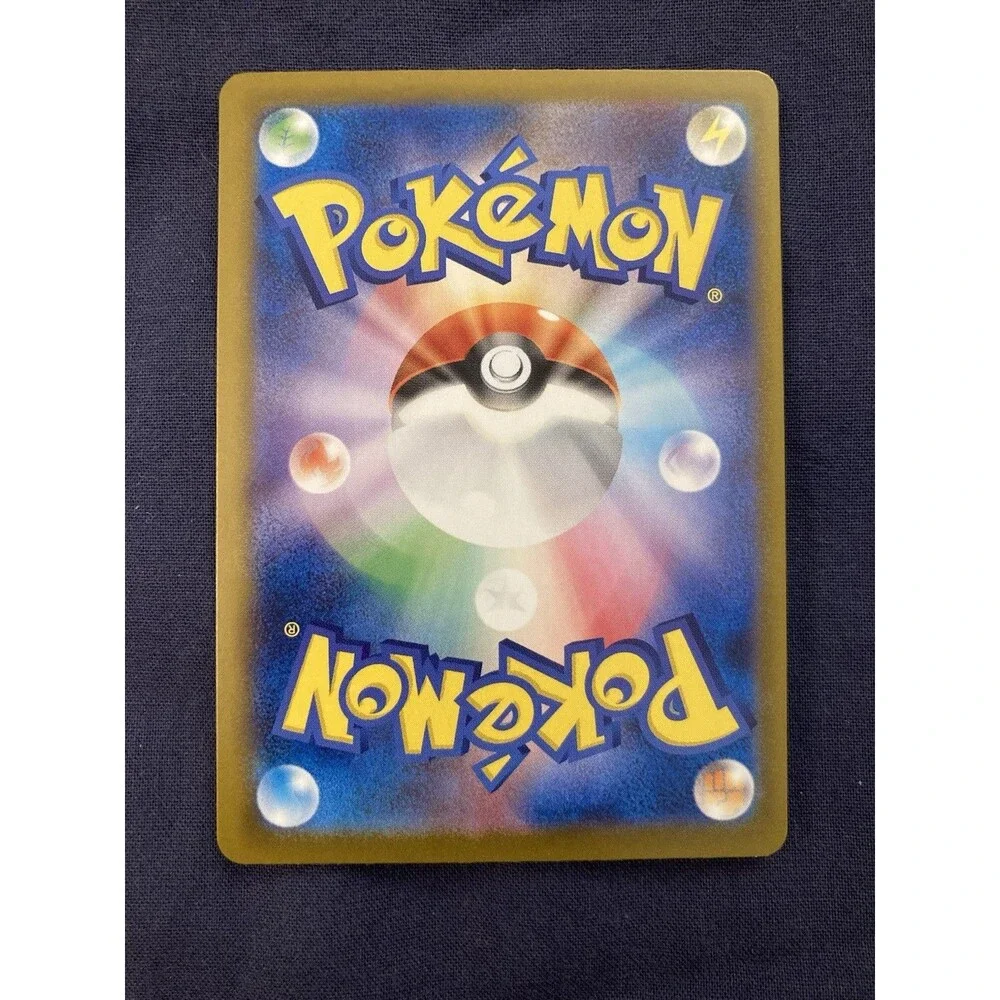 Foongus - (Poke Ball Pattern) 010/086 SV11B: Black Bolt Common Holo (Japanese)